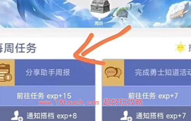 dnf均衡仲裁者通关次数怎么查看