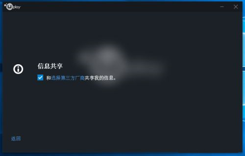 Uplay购买的游戏怎么和Steam关联