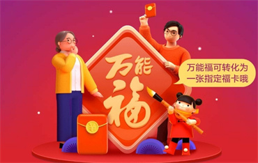 支付宝飙戏小剧场怎么玩