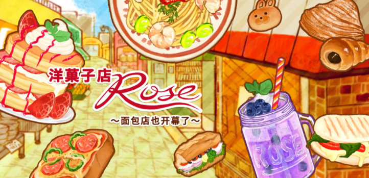 洋果子店rose鸡蛋料理食谱制作配方