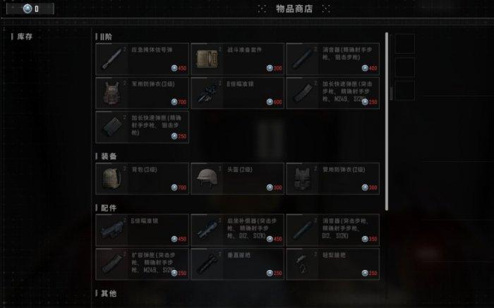 《绝地求生PUBG》荣都交易所价格多少 荣都交易所价格详情