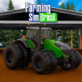 巴西农场模拟器游戏 0.3