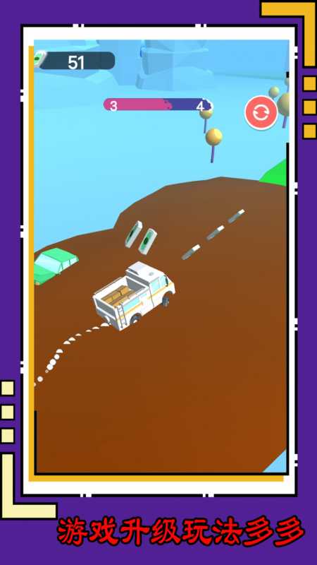 经典车道货车运输游戏最新安卓版图片1