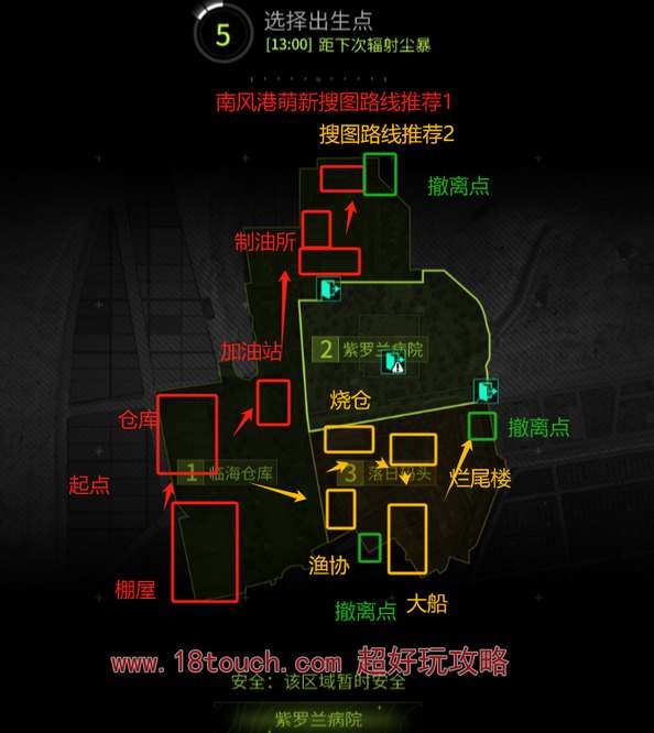 萤火突击南风港摸金跑图路线