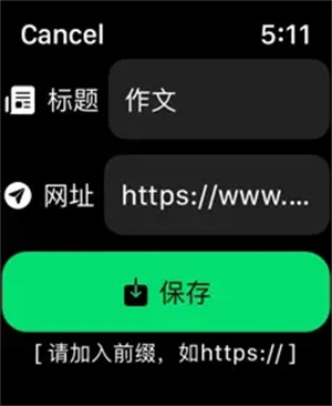 软件特色截图