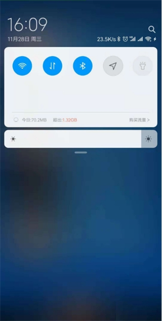 车涯app使用教程1