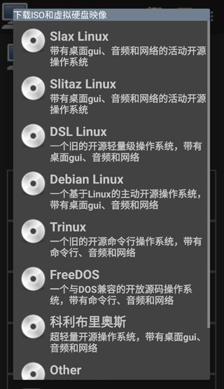 Limbo plus汉化增强版使用方法3