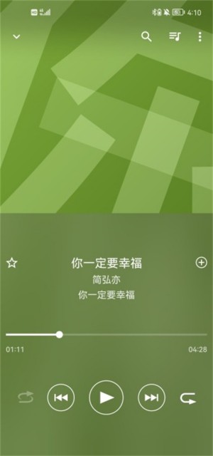 索尼hires音乐app怎么导入歌曲截图2