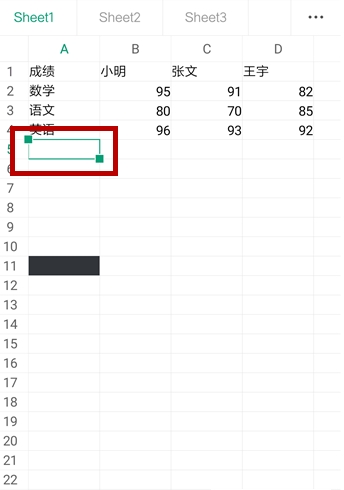 Excel表格手机版怎么合并单元格3