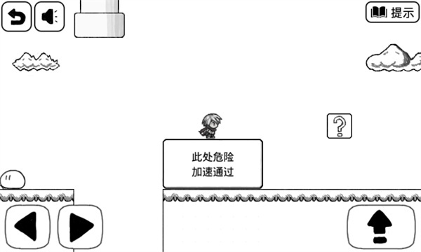 比较简单的大冒险无限金币提示版游戏部分攻略截图8