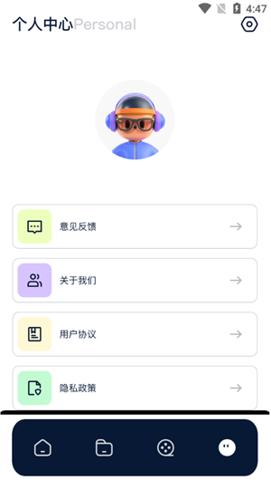 红桃影视app最新版本怎么用截图2