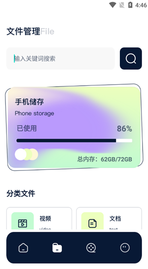 红桃影视app最新版本怎么用截图3