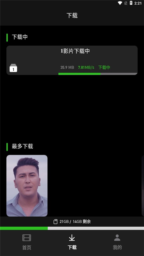 怎么用4