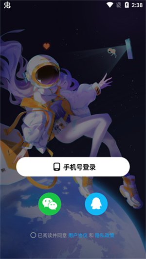 创游世界如何制作游戏截图1