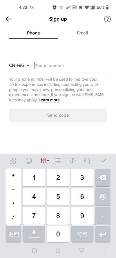 抖音国际版tiktok如何注册截图3