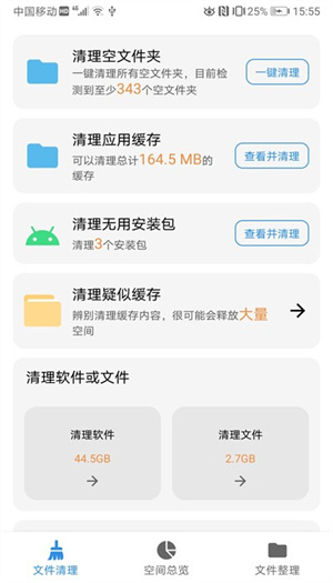 功能介绍截图