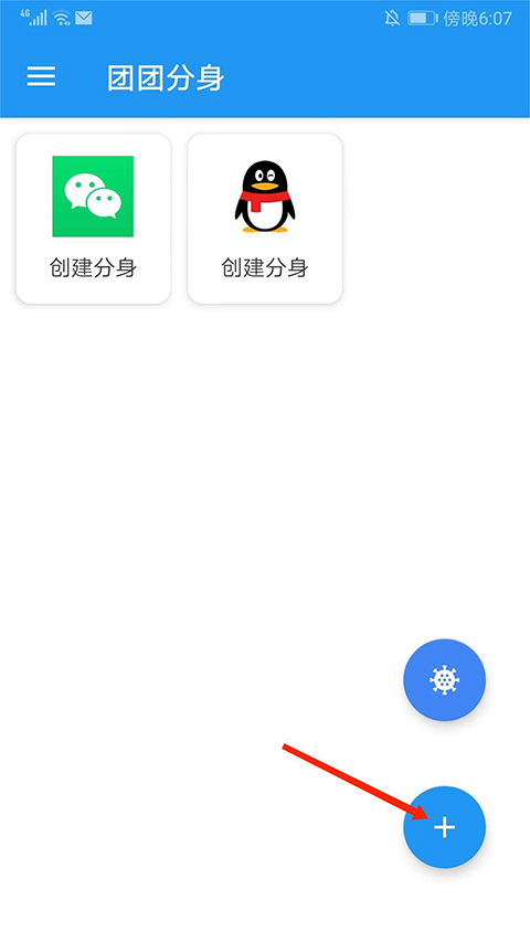 怎么用？1