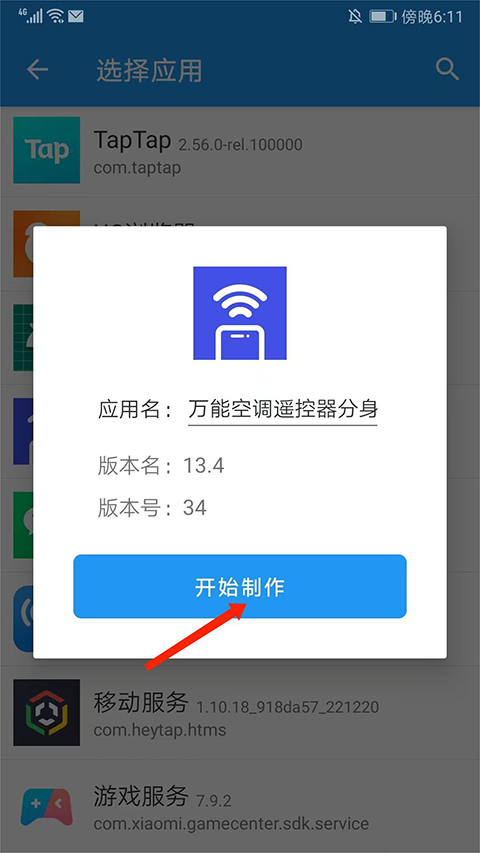 怎么用？3