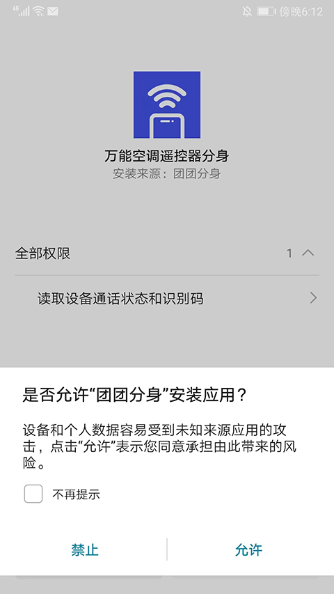 怎么用？4