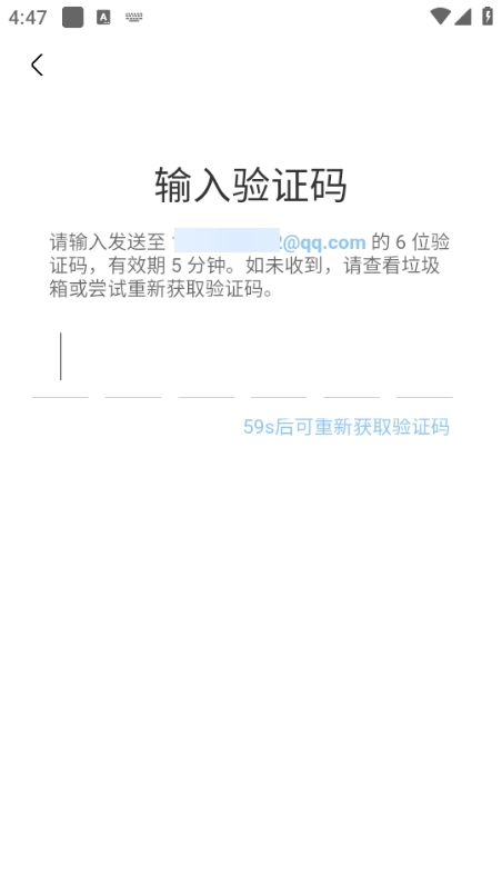 奇异社区app怎么注册？4