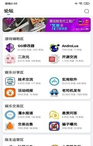 奇异社区app手机版1