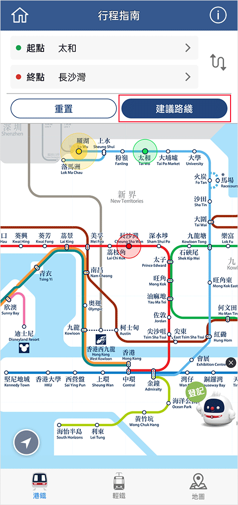 mtr港铁app怎么查看路线？3