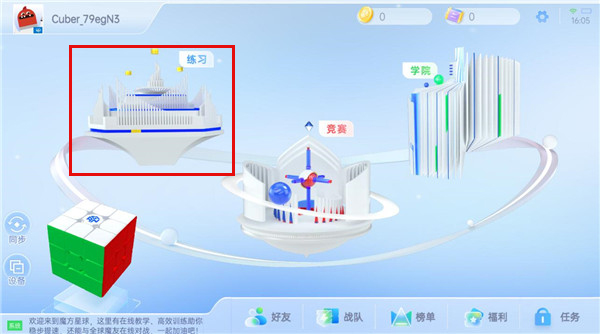 怎样添加自定义公式？1