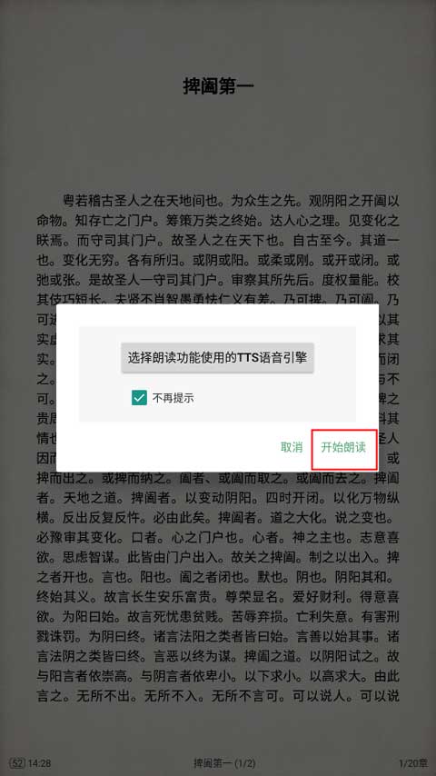 怎么用？4