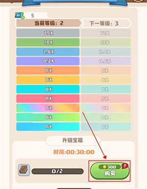 星空时代小程序破解版最新版新手攻略