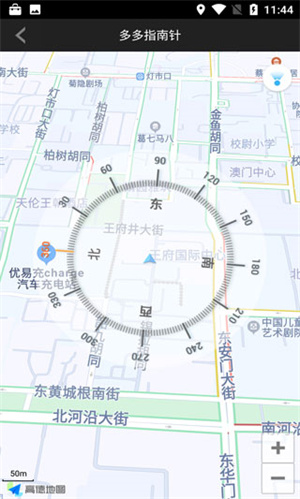 多多指南针手机最新版使用教程截图4