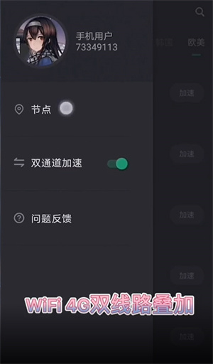 tap加速器怎么加速游戏截图2