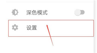 可乐记app怎么开启触觉反馈？2