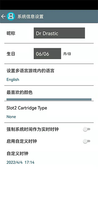 DraStic模拟器怎么载入游戏截图2