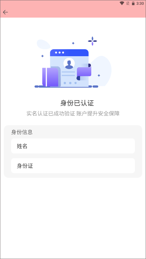 使用教程1