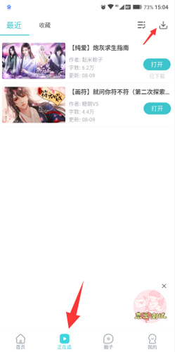 本地作品怎么删除1