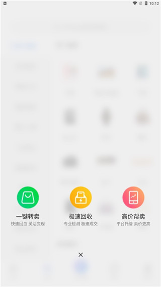 拍拍鲸置app2024最新版怎么用3