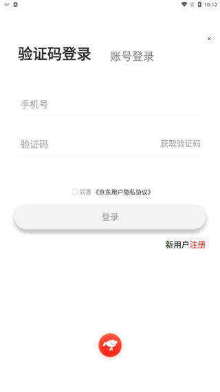 拍拍鲸置app2024最新版怎么用4