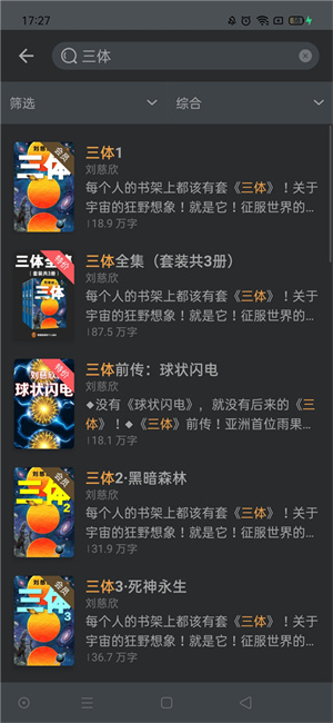 豆瓣读书app使用教程截图3