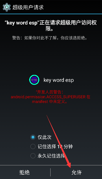 蓝龙v6.0直装永久版使用方法1