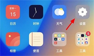 oppo云服务App里的照片怎么弄出来截图1