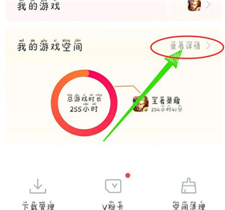 怎么添加到桌面2