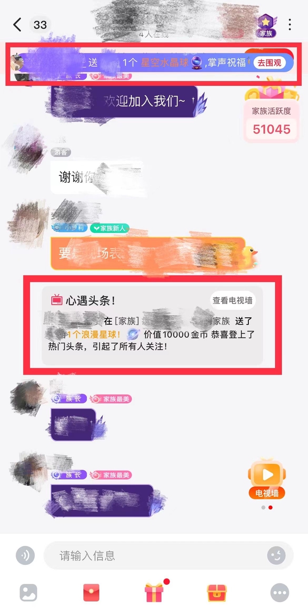 心遇2588官方正版免费版怎么赚金币2