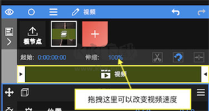 NodeVideo怎么补帧教程截图2