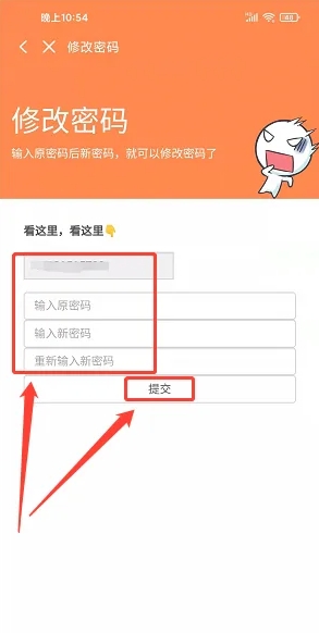 橘漫动漫免费追剧app无限看版使用方法2