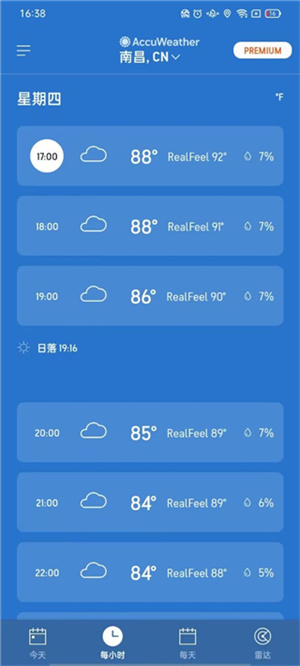 AccuWeather天气预报白金版使用教程截图5