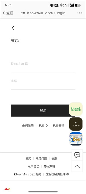 ktown4u官方下载最新版怎么买灿烈的最新solo专辑截图5