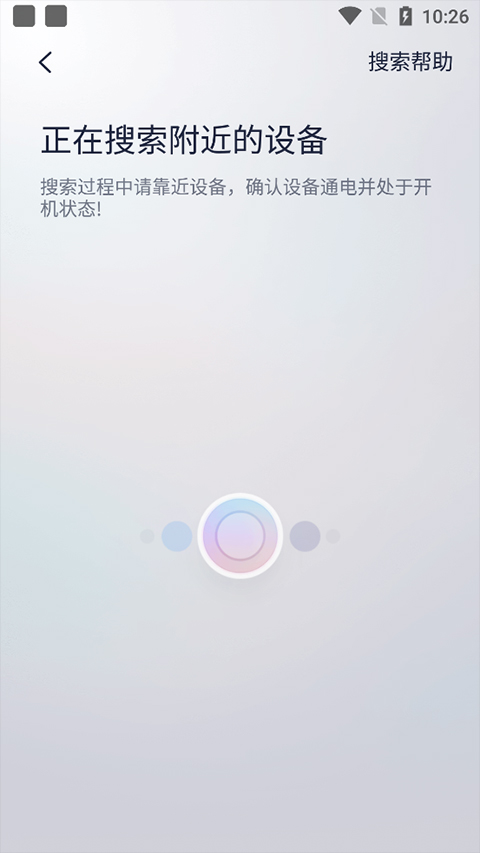 小米九号平衡车怎么连接蓝牙？2