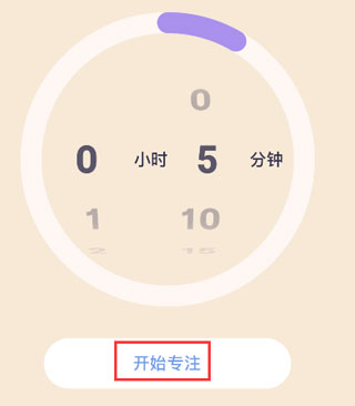 offscreen白名单怎么设置？2