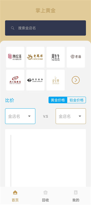 掌上黄金app手机版官方版怎么用1