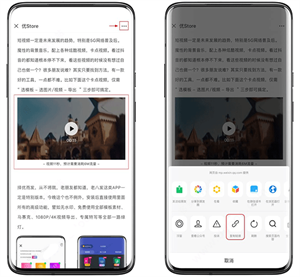 Pure浏览器怎么下载视频截图3